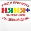 Детский сад "НЯНЯ+"