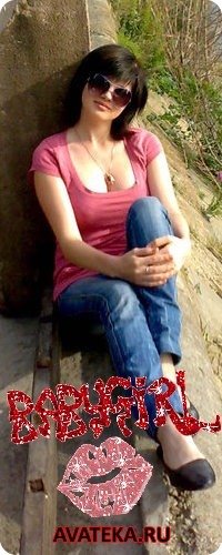 Полина Глухова