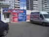АВТО ГИД- АВТОЗАПЧАСТИ