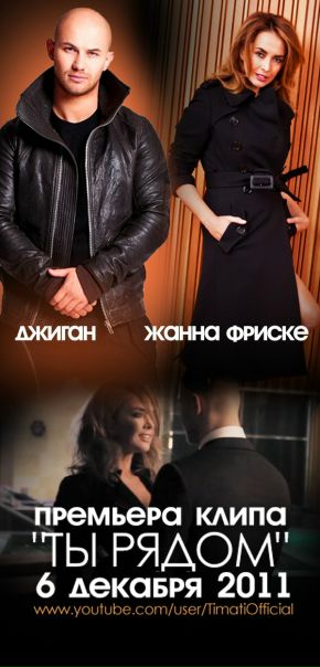 Денис Джиган