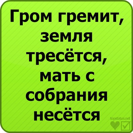 Как дела, смешные надписи в вк картинки