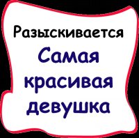 Никита Гянджецян