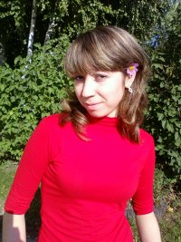 Ирина Романова