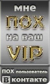 Руслан Черваков