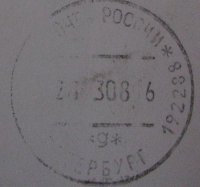 Абракатапра Апвыыенр