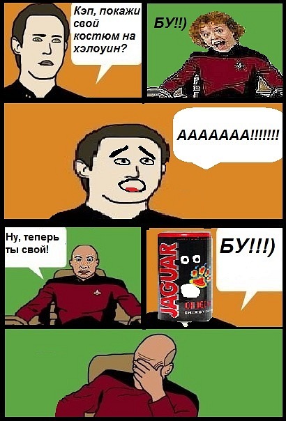 Прикол картинки кэп
