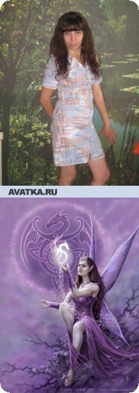 Альбина Насибулина