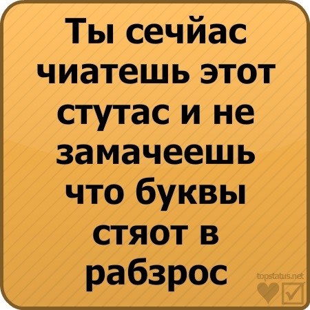 Смешные опросы в картинках