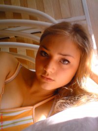 Яна Александровна
