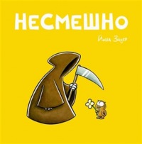 Стих про сашу мальчика с матами Стих про сашу мальчика с матами