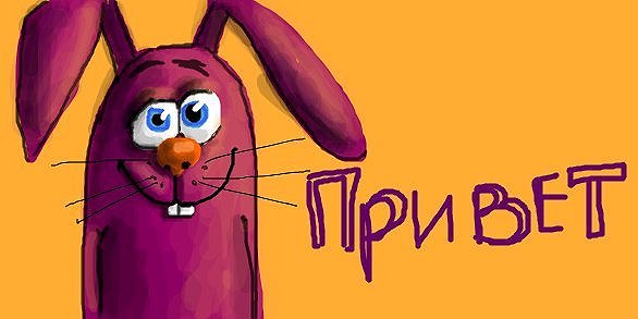 Открытки для стены для контакта, рецепты