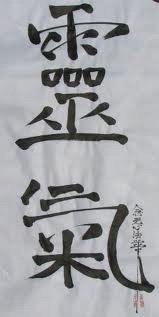 Практическое руководство по самонастройке рейки читать