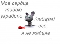картинки для вк.про любовь онлайн картинки для вк.про любовь