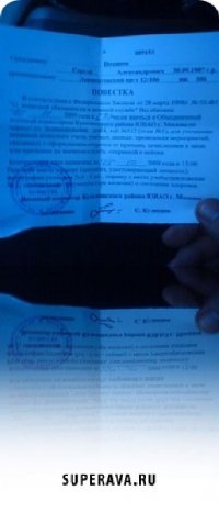 Сергей Потапов