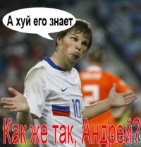 Александр Скопин