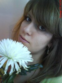 Катюша Аралова