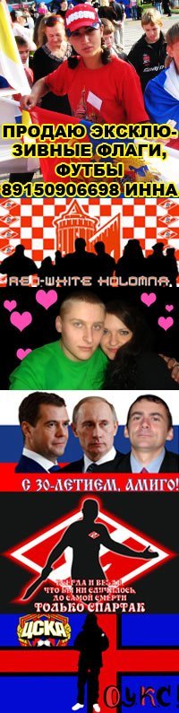 Ирина Кунцева