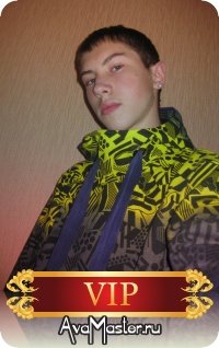 Pashka Tamonikov