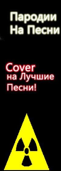 Песни для настроения
