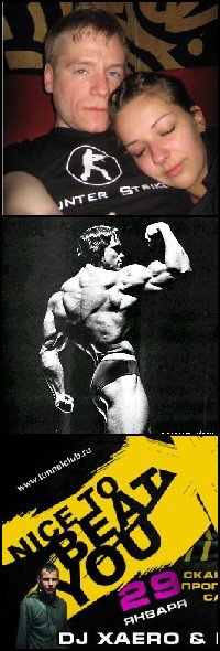 Александр Беляев
