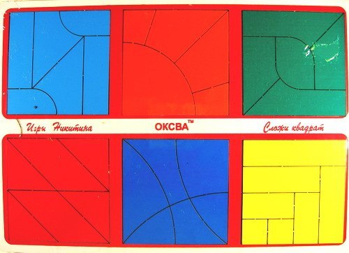 Квадраты никитина своими руками распечатать схемы