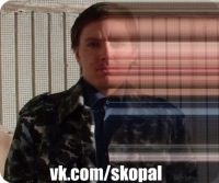Алексей Скопинцев