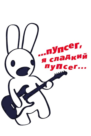 Картинки ты мой сладкий пупсик