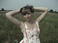 Ирина Александровна