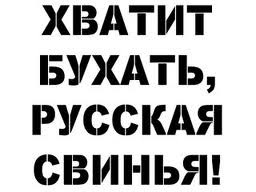 Картинка хватит бухать прикольные, веселые бабки