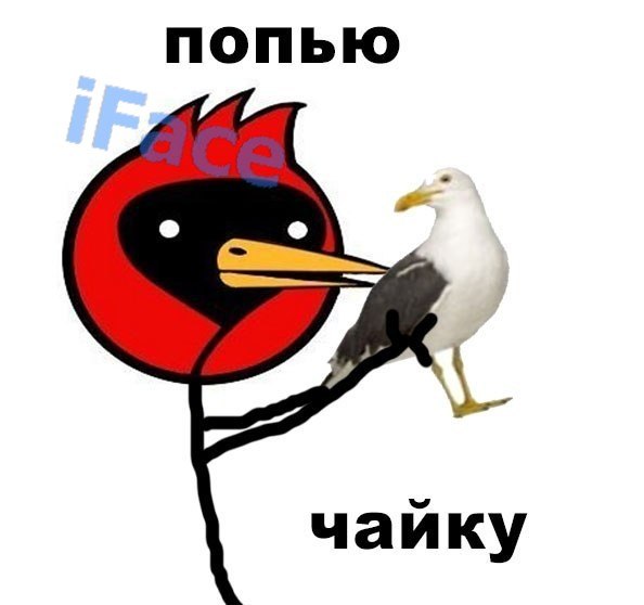 Давай попьем чайку картинки прикольные