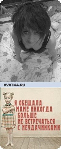 Анна Ольковская