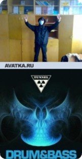 Вася Сливка