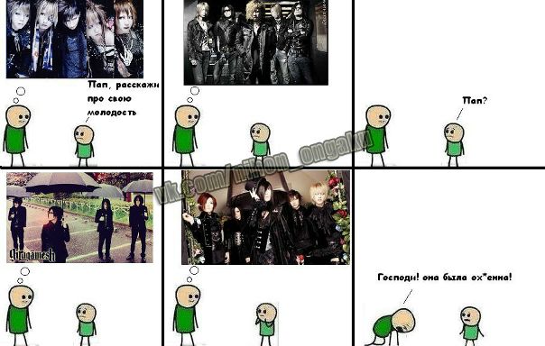 Расскажи про тебя отец расскажи. Папа расскажи про свою молодость мем футбол. Потец 1992. Папа расскажи про свою молодость мем. Как же это было охуенно мем.