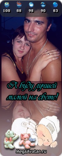 Немножко разведены инна и роман малофеев после проекта