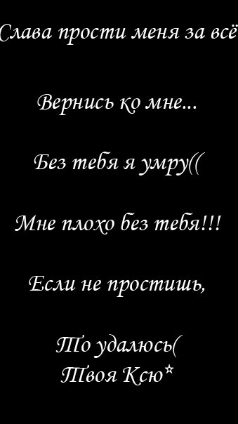 Картинки, картинки я умру за тебя