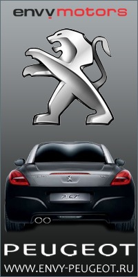Оф дилер peugeot