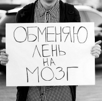 Бизграматный Памошъник