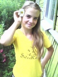 Ксения Ильина