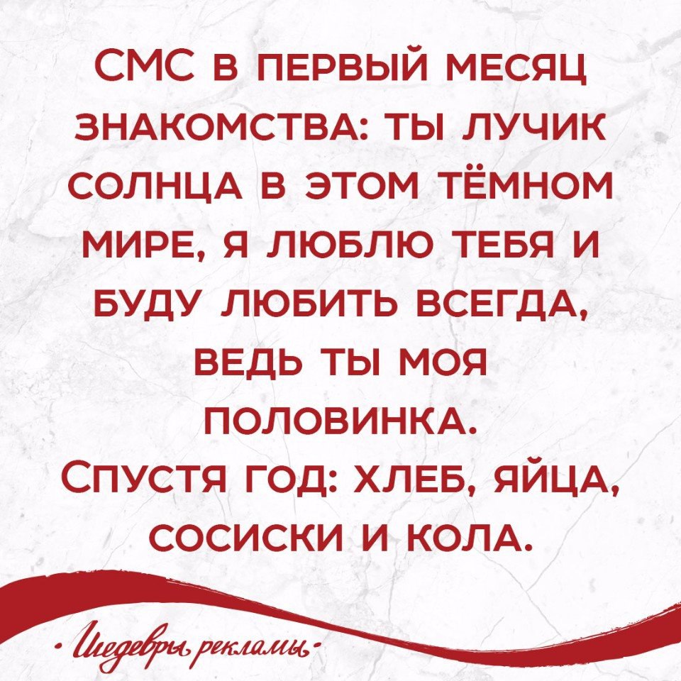 Текст на месяц отношений. Первый месяц отношений поздравление. Поздравления с одним месяцем отношений. Месяц отношений с парнем поздравление. 1 Месяц отношений поздравления парню.