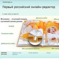 Иван Зайцев