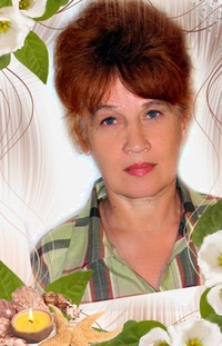 Галина Кузьмина