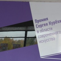 Татьяна Сургунд