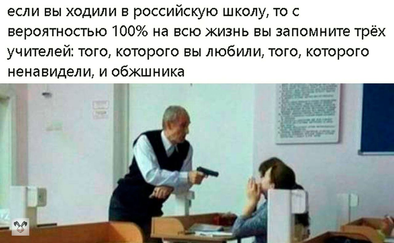 входите сказал учитель. входите сказал учитель. учительница сказала что тот кто курит. учитель говорит. входя в класс следует поздороваться со всеми.