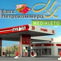 Добрый Гудвин