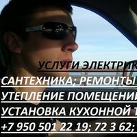 Максим Морозов