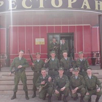 Евгений Фоменко