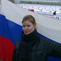 Марина Александрова