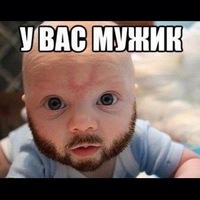 Андрей Сошин