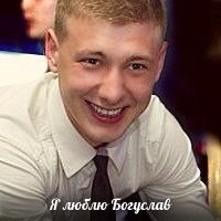Віктор Данилюк