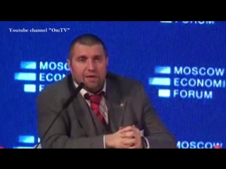 Сливки Московского экономического форума-2016.
